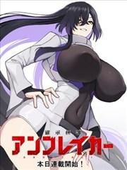 无遮挡漫画之剑与誓约